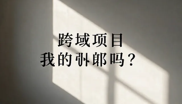 平面文案创作的适用条件及选择依据分析