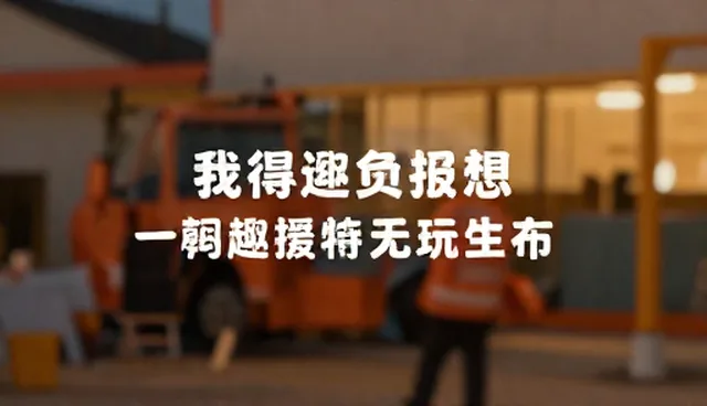 品牌宣传文案中的用户行为误区解析